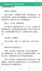 菲律宾劳工部提醒雇主圣诞前发放十三薪